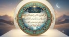 تفسير سورة الناس